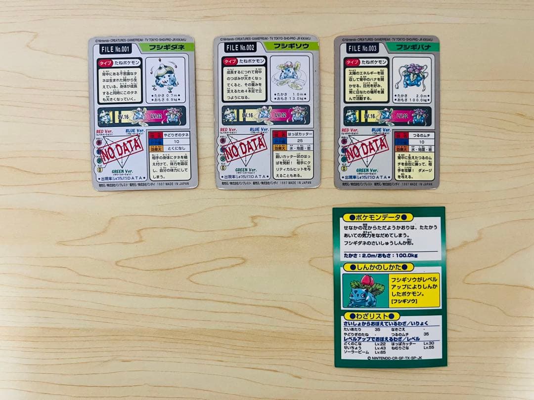 ポケモン　カード フシギバナ　セット