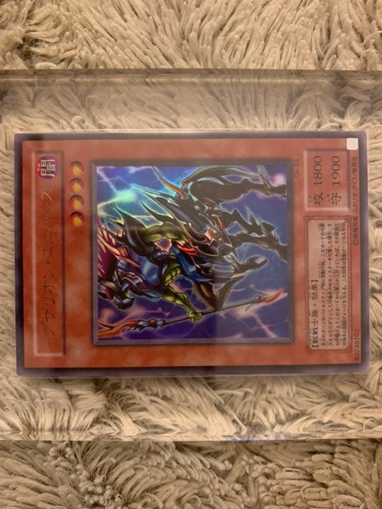 No.832 遊戯王 美品 イグザリオンユニバース ウルトラレア G6-03
