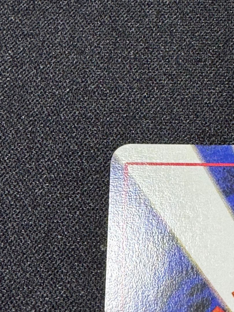 【ポケモンカード】【旧裏】ピカチュウ【極美品】