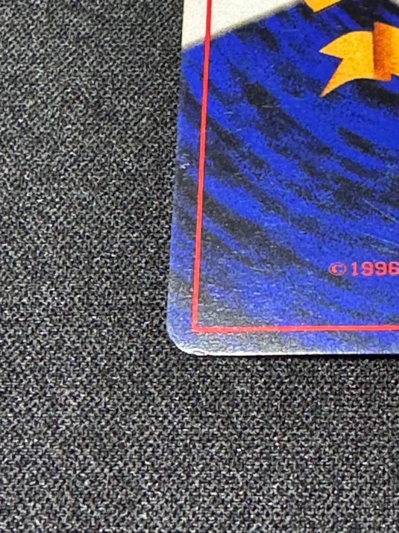 【ポケモンカード】【旧裏】ピカチュウ【極美品】