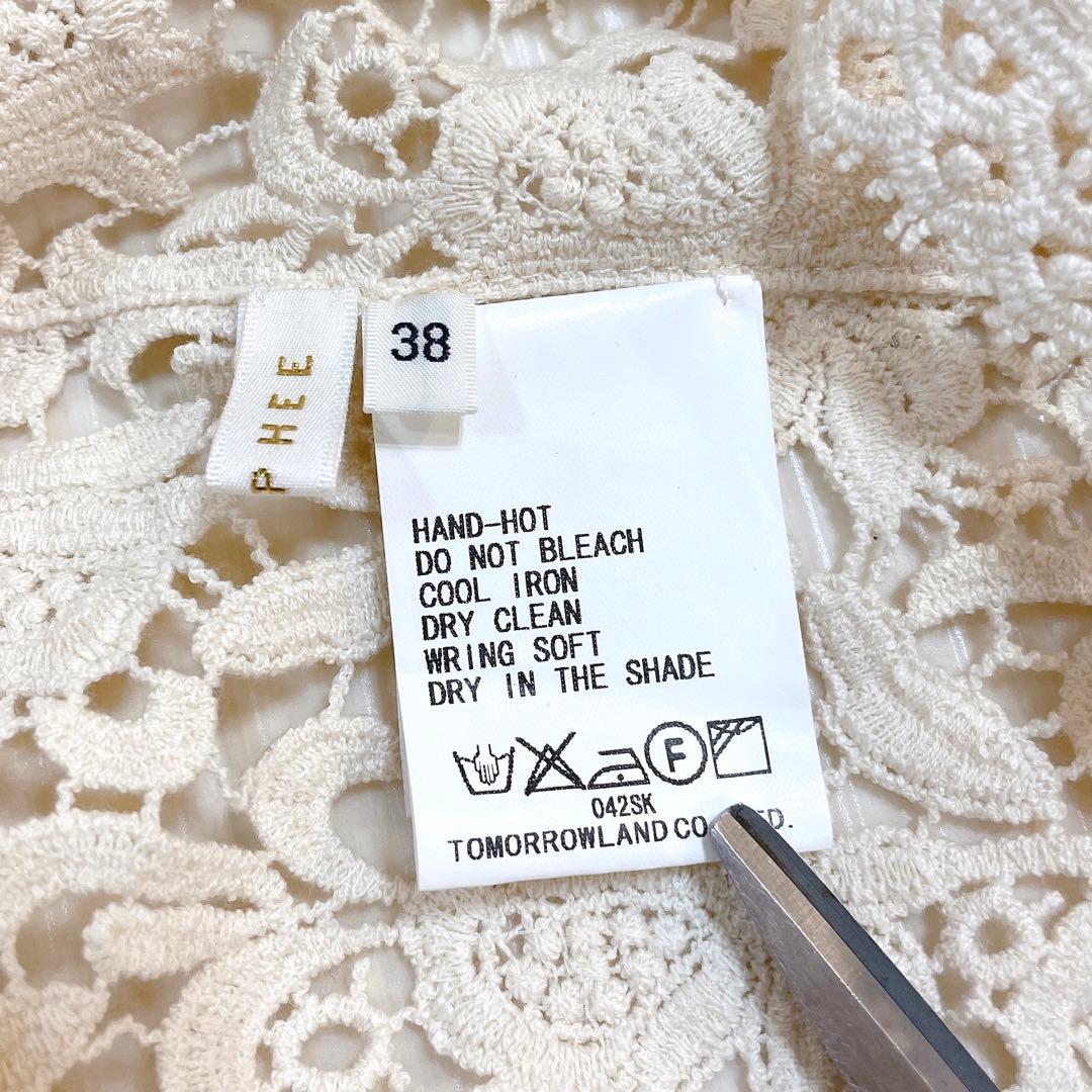 未使用タグ付き✨ トゥモローランド/マカフィー レース ブラウス