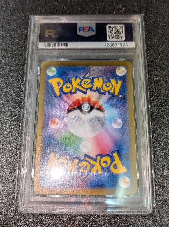 PSA10 ポケカ ゴースト #022