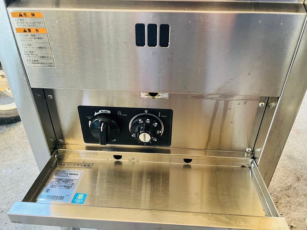TANIKOガスフライヤー 都市ガス 18L 2020年製 中古