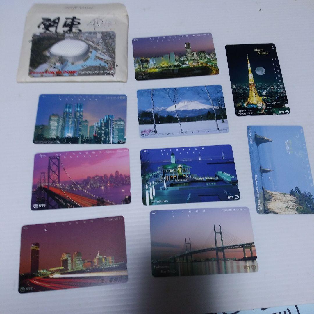 使用済テレホンカードNTT格エリアごと１０枚づつ合計１００枚格安ファイルプック付