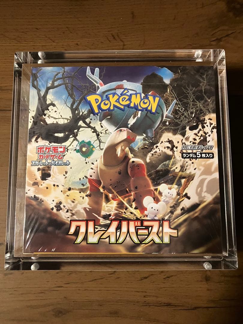 ポケモンカードゲーム クレイバースト 1box シュリンク付き ポケセン産