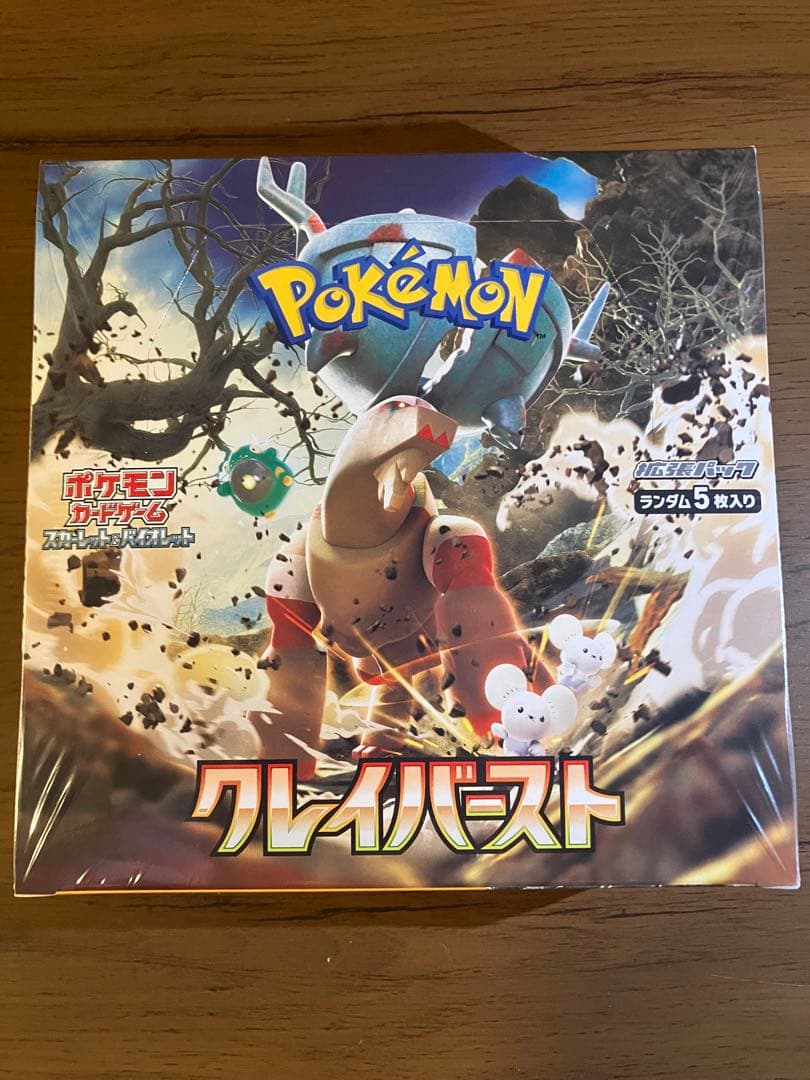 ポケモンカードゲーム クレイバースト 1box シュリンク付き ポケセン産