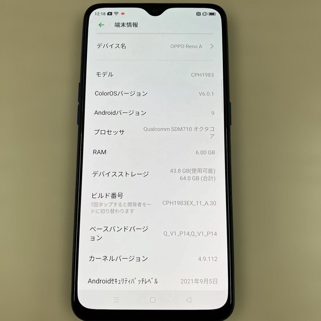スマートフォン本体 OPPO Reno A 64GB