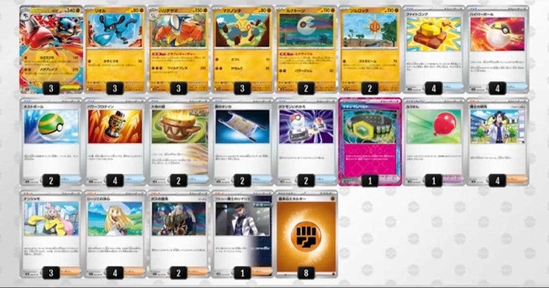 【引退品】　ポケカ　まとめ売り　格安