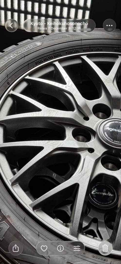 フリード スタッドレスタイヤ ホイールセット