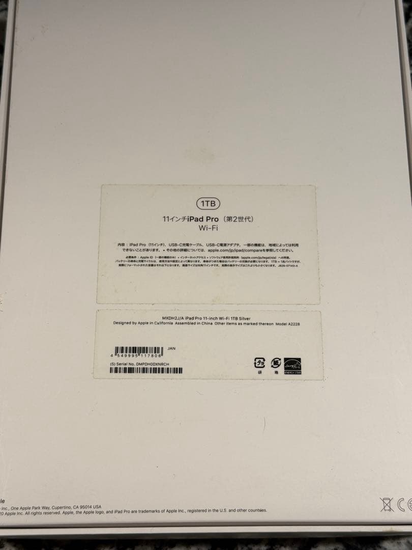 【美品】Apple iPad Pro 11インチ 第2世代 1TB WiFi