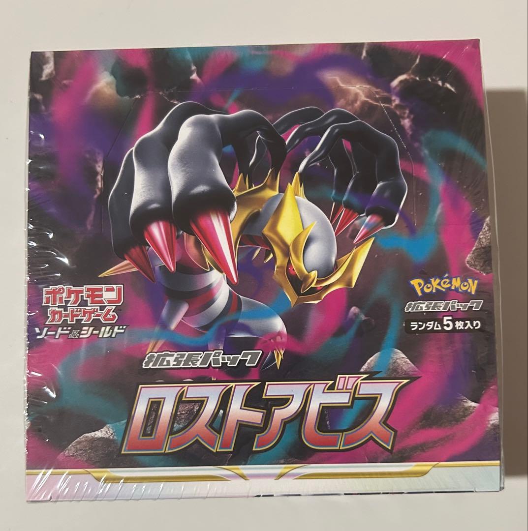 ポケモンカード ロストアビス BOX シュリンク付き