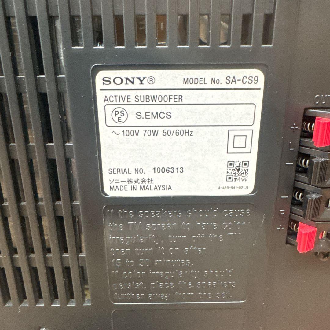 【美品】SONY SA-CS9 サブウーファー高音質重低音 10インチ
