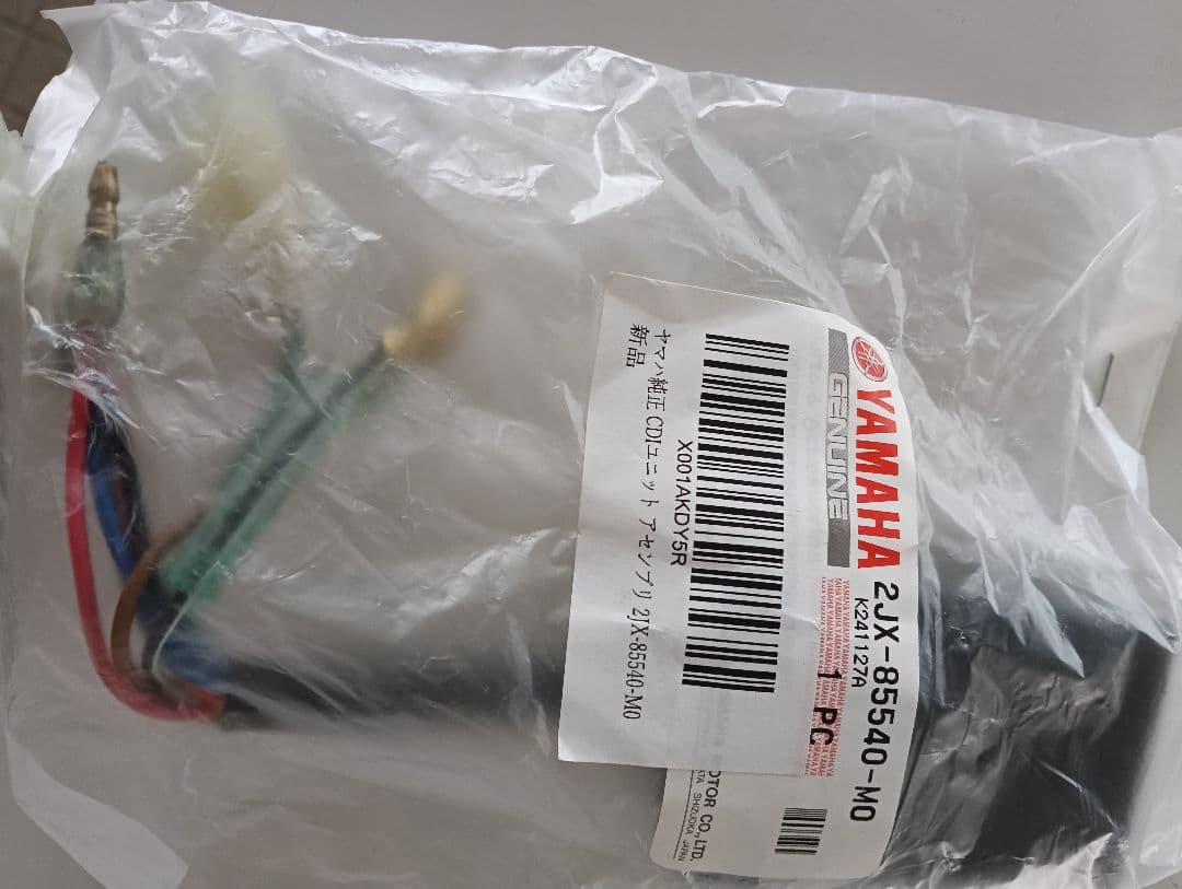 tw200 CDIユニットアッセンプリ