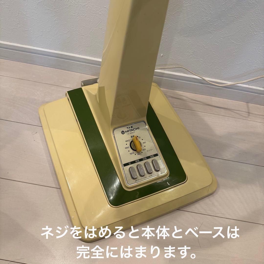 【奇跡の極美品】日立 扇風機 リビング用扇 H-30LP HITACHI さわ風