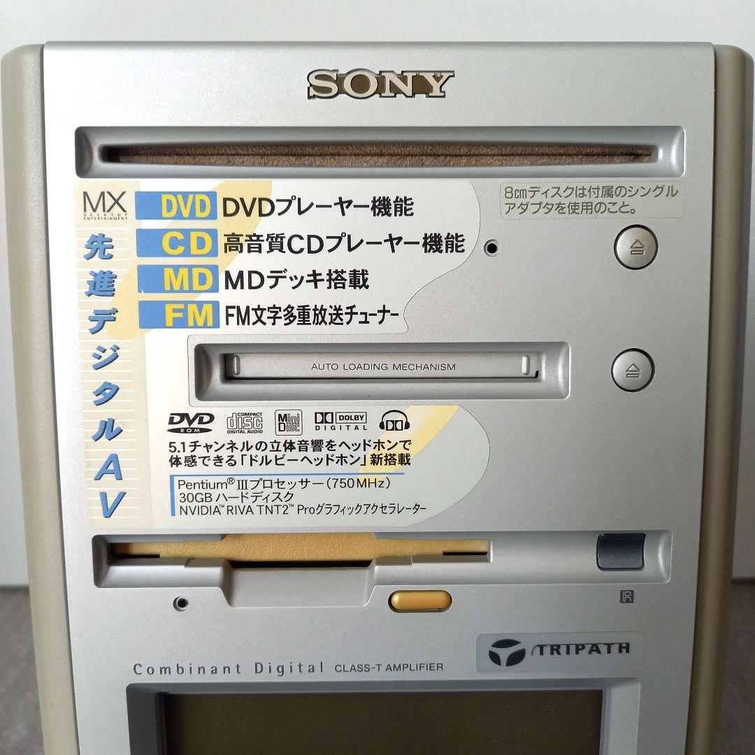 SONYVAIO PCV-MX2デスクトップパソコン本体+取説+リカバリディスク