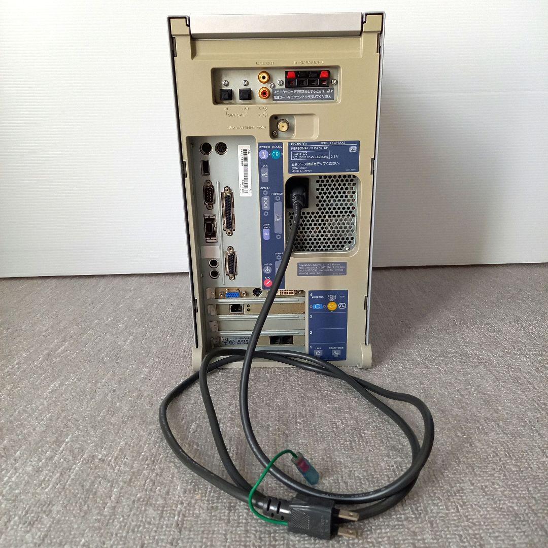 SONYVAIO PCV-MX2デスクトップパソコン本体+取説+リカバリディスク