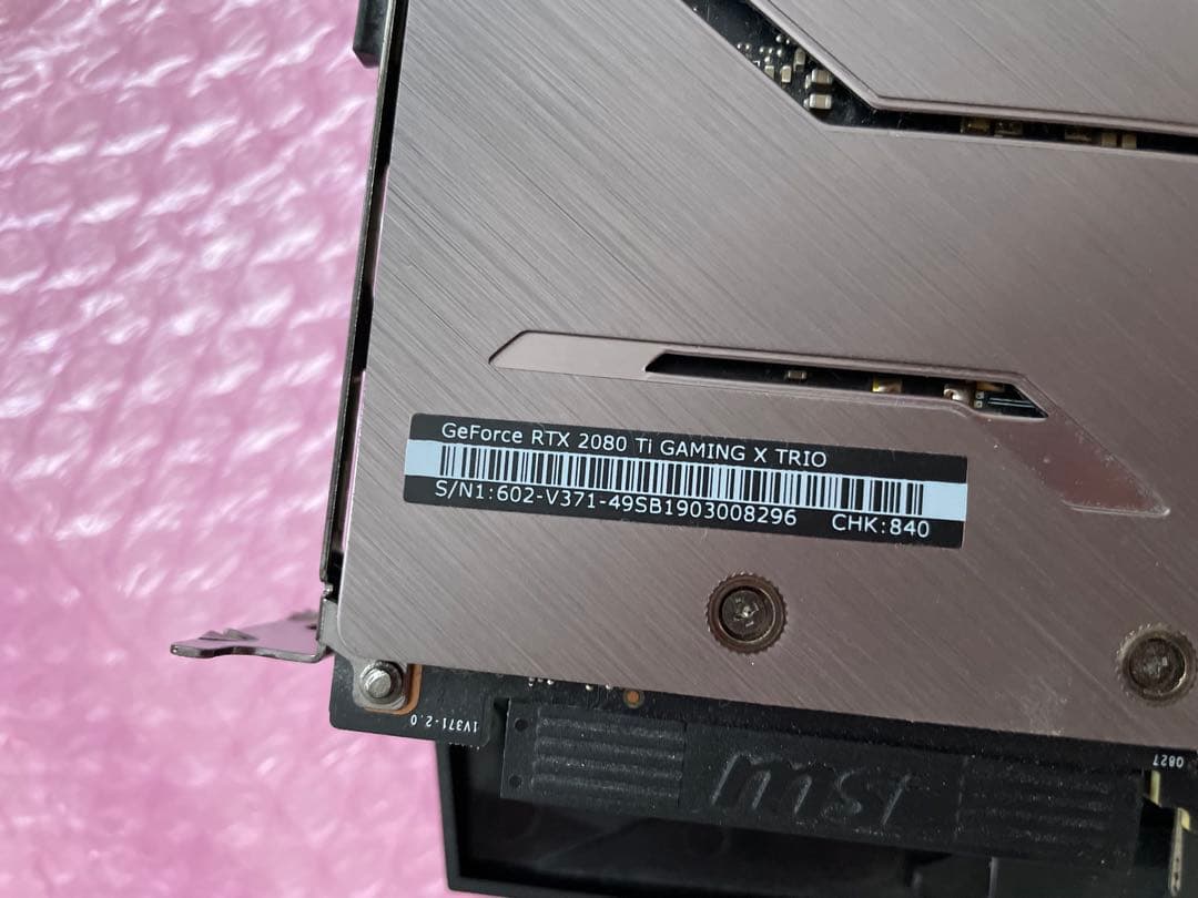 MSI GeForce RTX トリプルファン