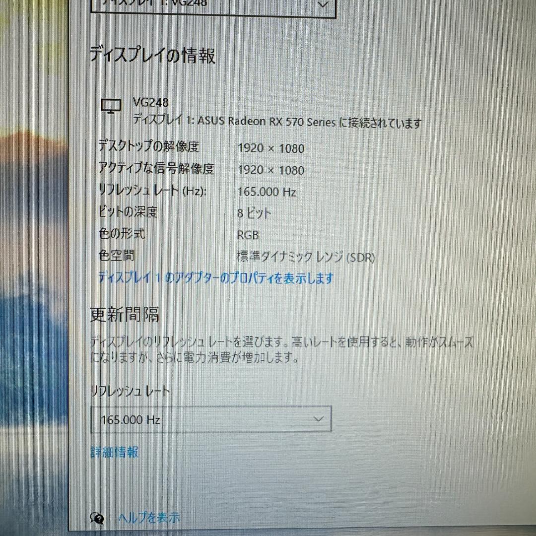 ASUS VG248QG 24.5インチ ゲーミングモニター