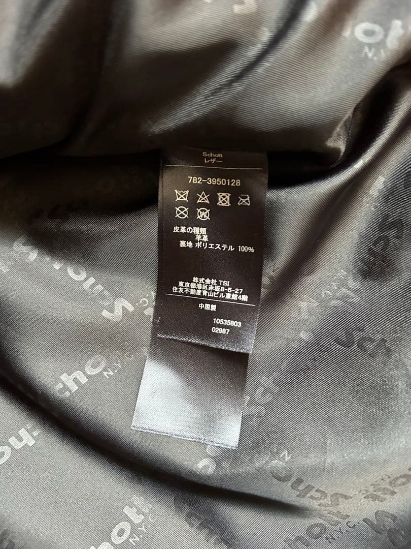 Schott ショット1st T-BACK トラッカージャケット サイズ　L