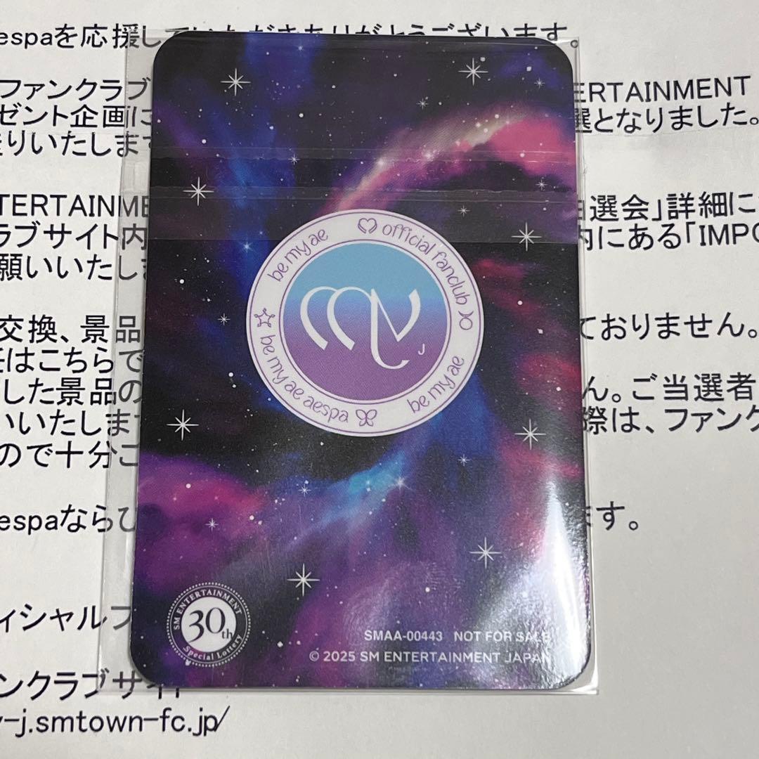 SM 30周年記念 抽選会 トレカ ニンニン FC 限定