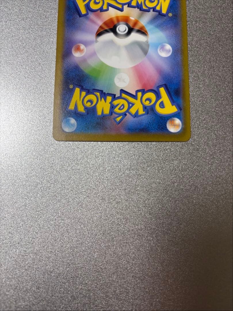 ミュウex　sar　SV2a　ポケモンカード151　205/165