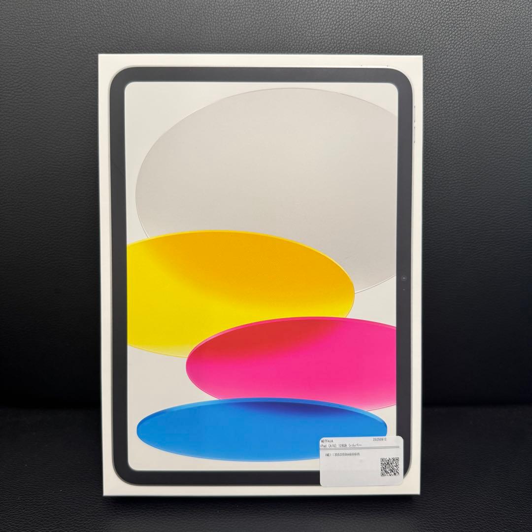 iPad A16 第11世代 Wi-Fi+セルラー 128GB シルバー