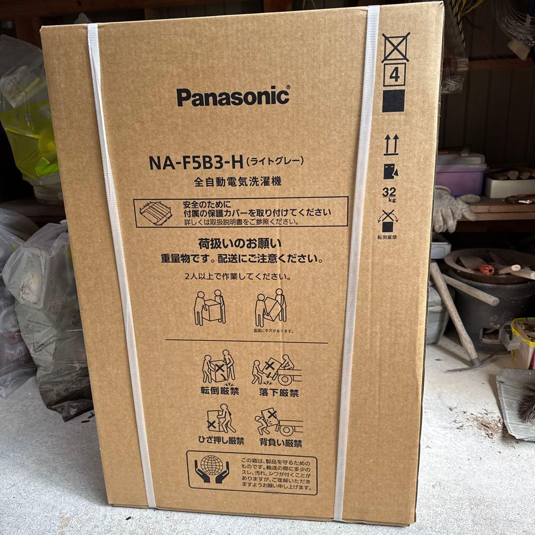 Panasonic NA-F5B3-H 全自動洗濯機