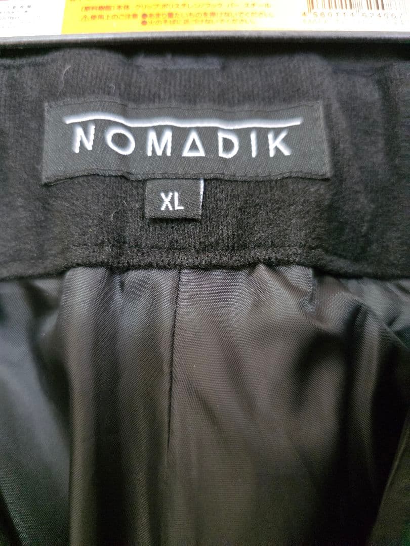 777 NOMADIC ブラックカーゴパンツ
