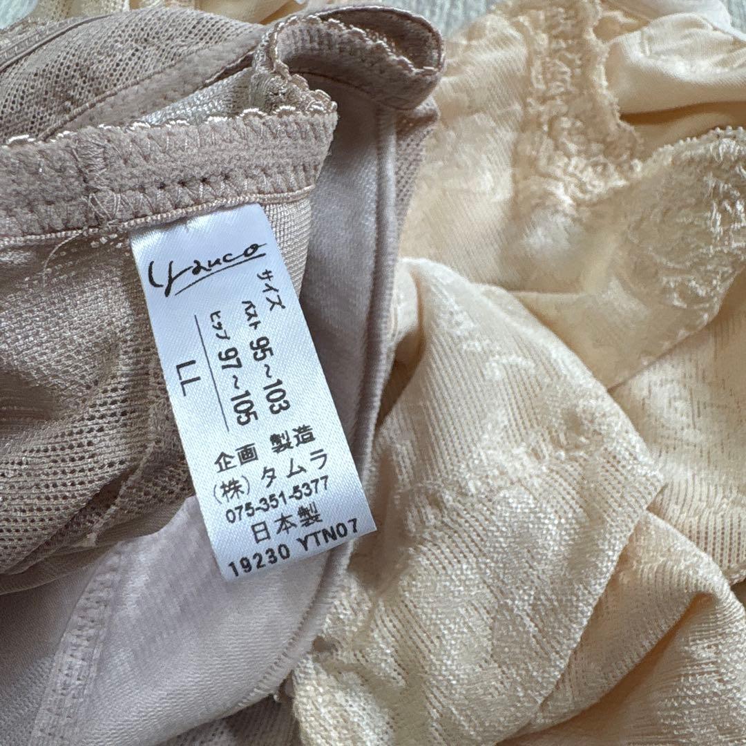 タムラ　ボディスーツ 3点セット