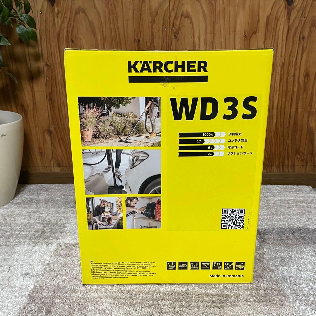 NANA ✨ケルヒャー　家庭用　乾湿両用バキュームクリーナー　新品未開封