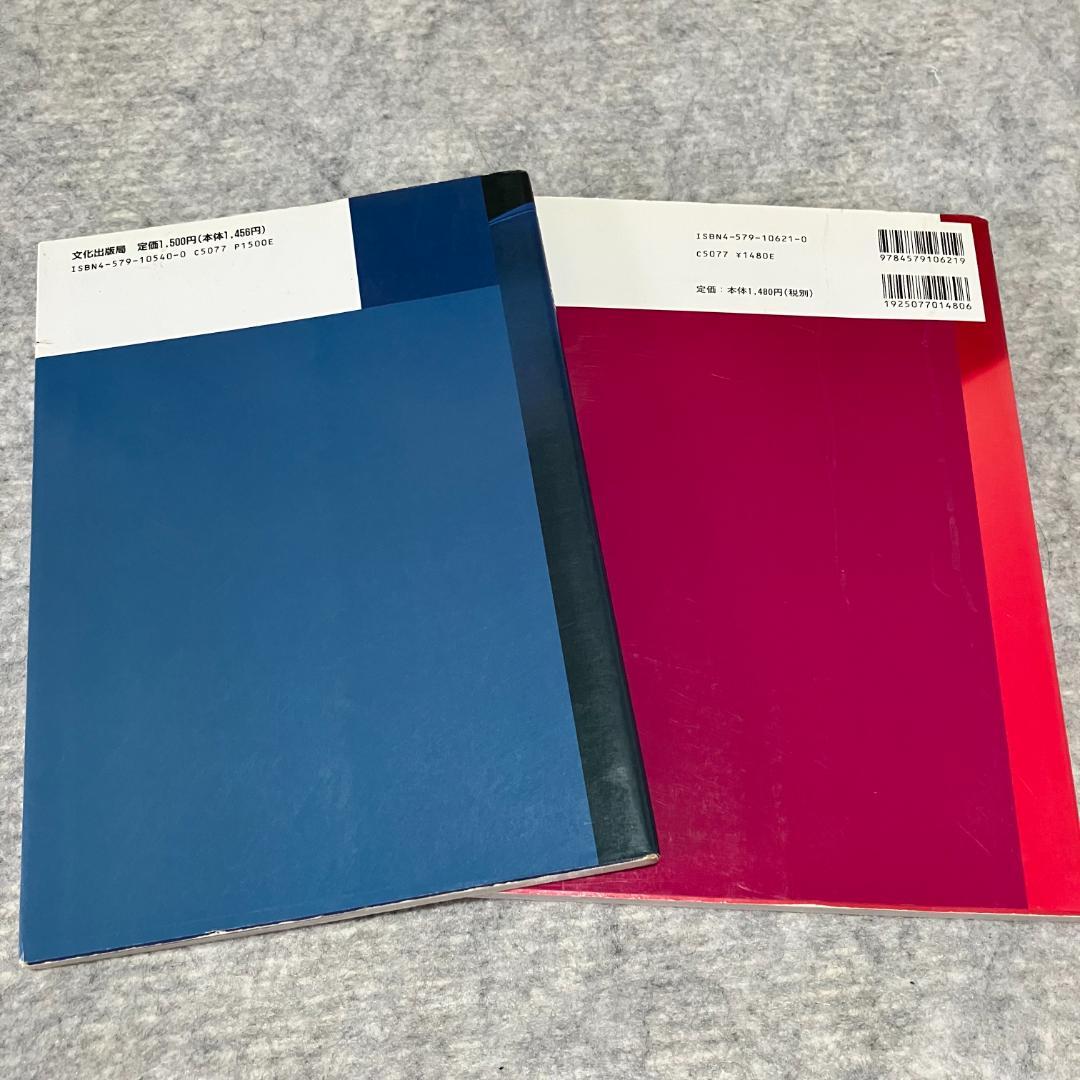 袖のデザイン168 と 衿のデザイン188 2冊 いろいろな服種に使える作図集