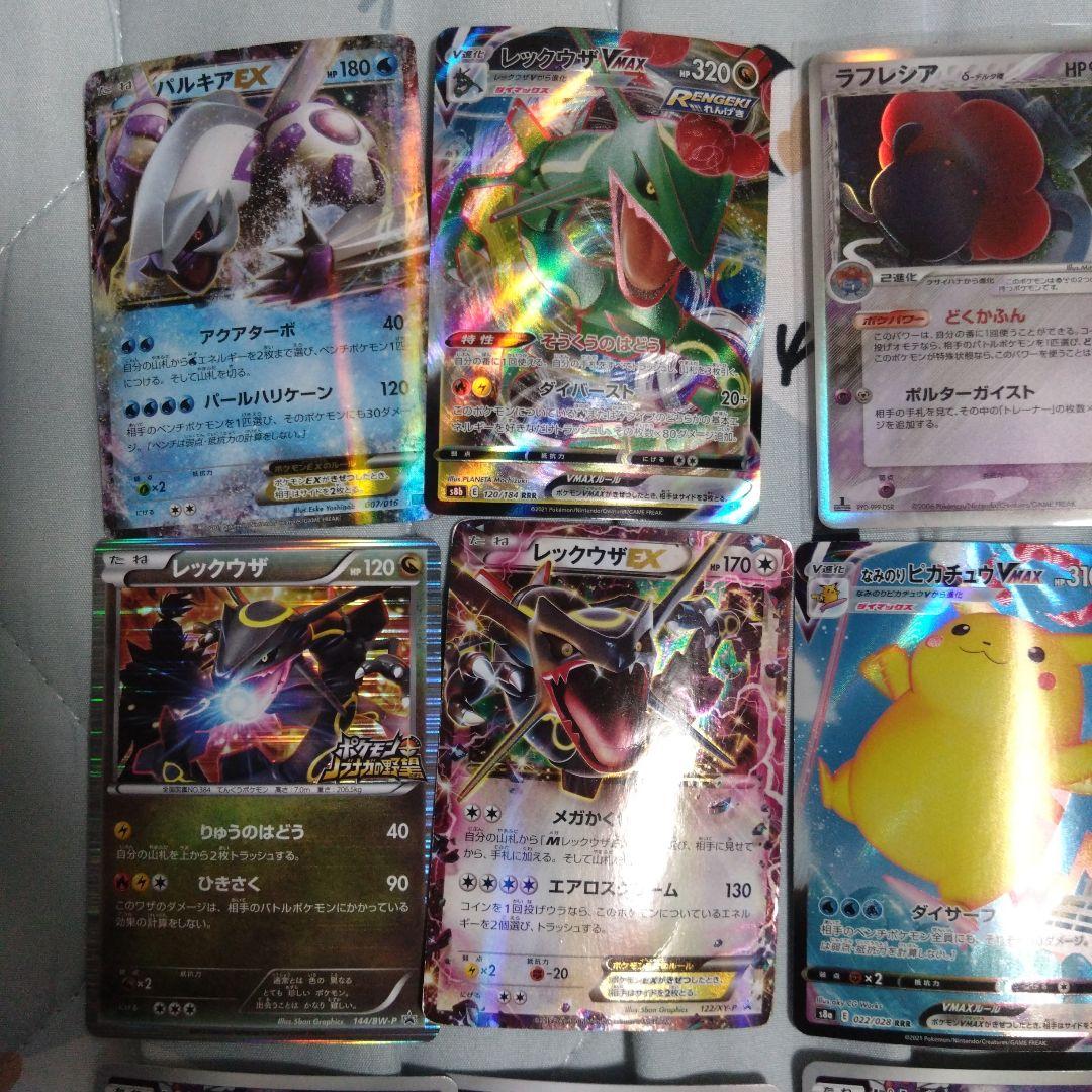 あ*な様 ポケモンカード まとめ売り なみのりピカチュウ レックウザ フーパ
