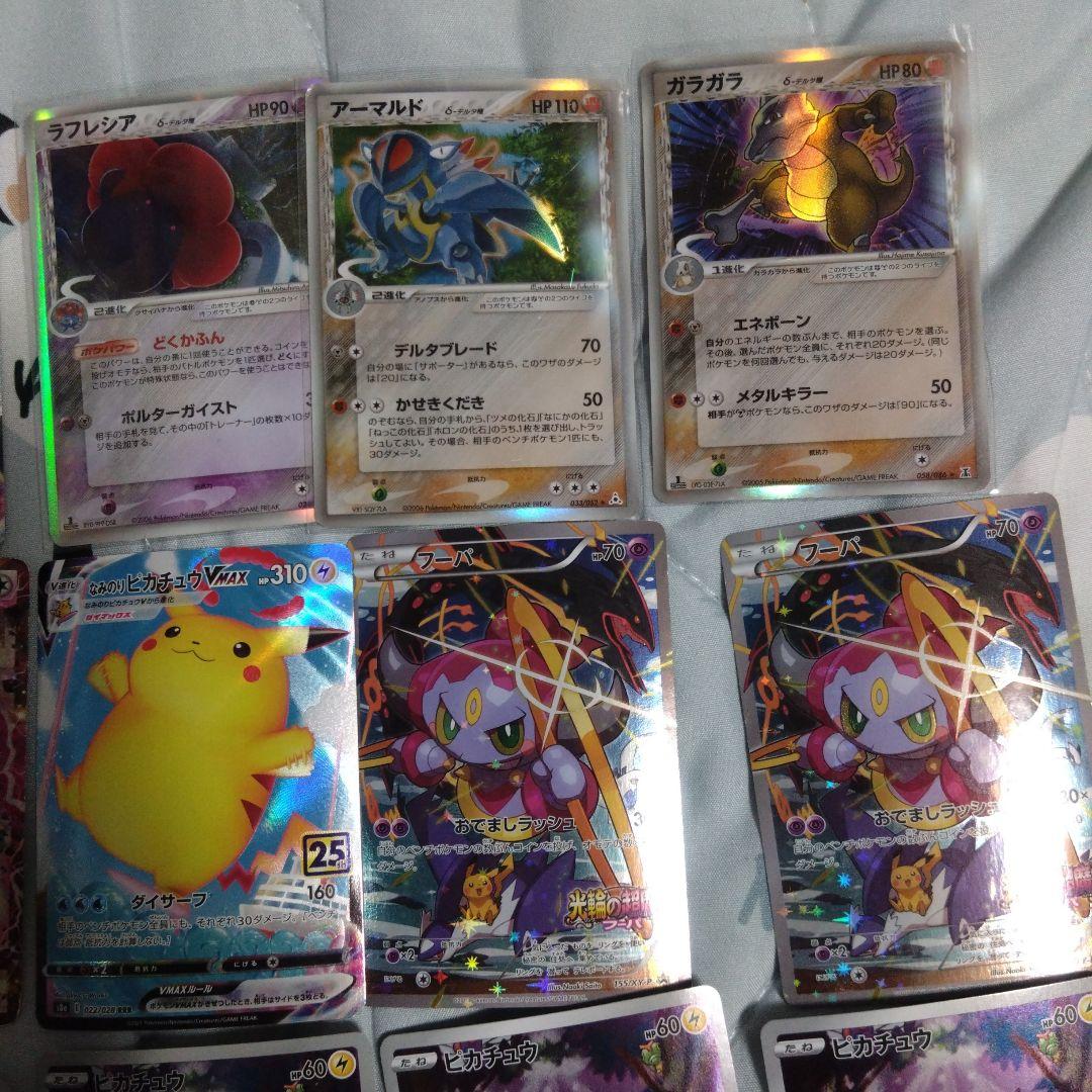 あ*な様 ポケモンカード まとめ売り なみのりピカチュウ レックウザ フーパ