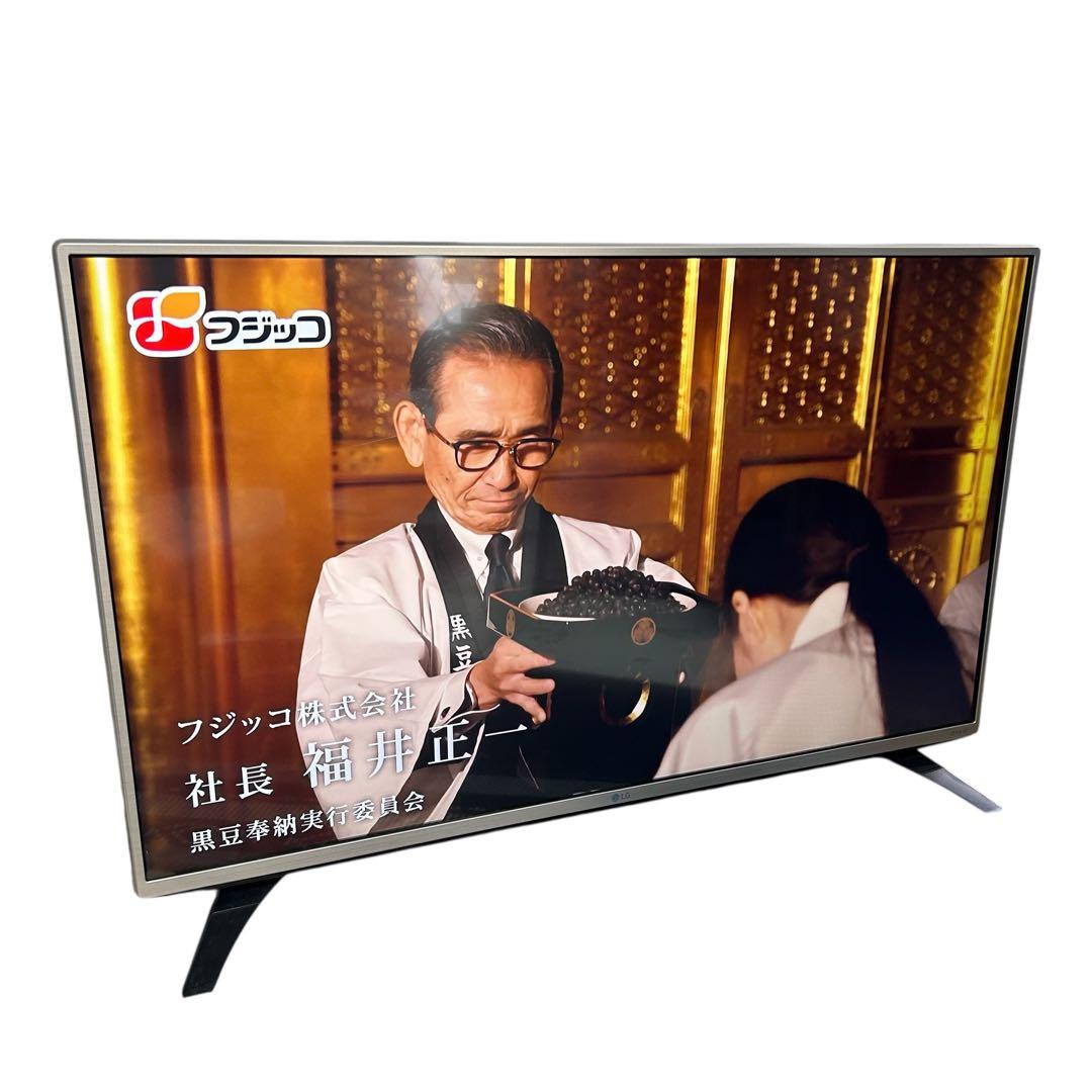 LG 4K液晶テレビ43インチ43UF6900