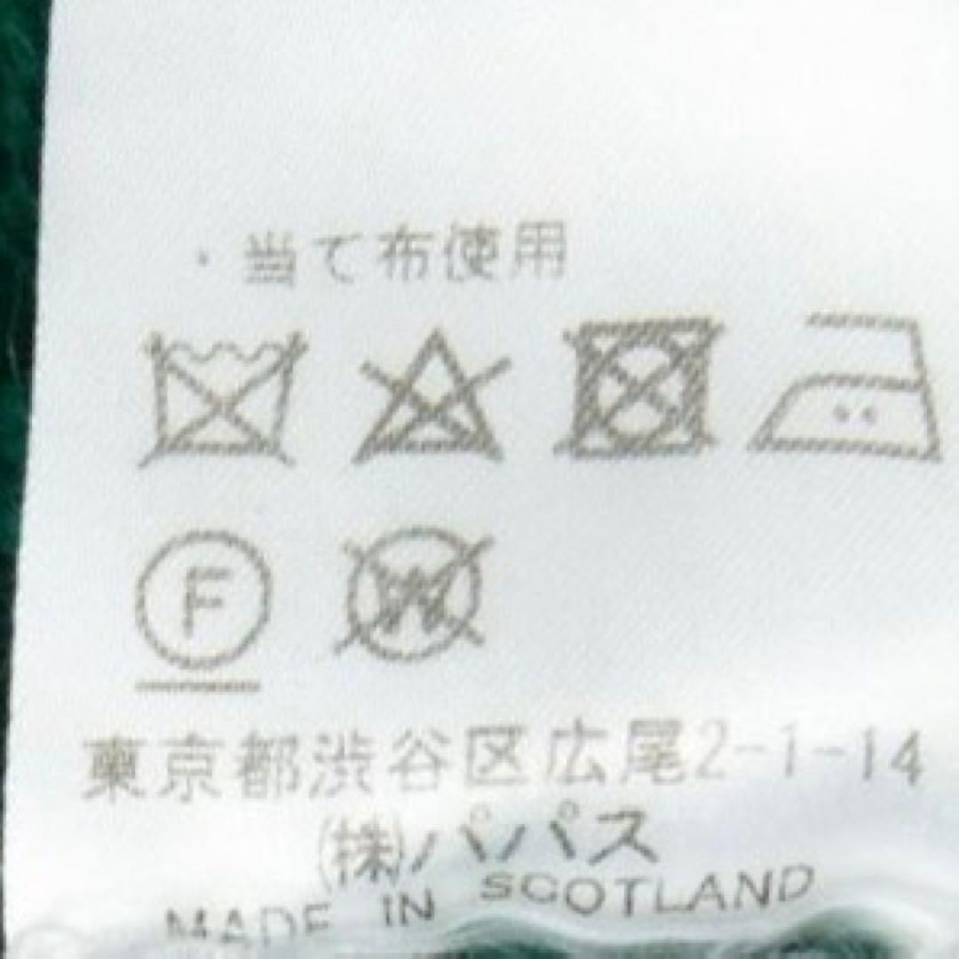 Papas × Jamieson's パパス 別注コラボ ニット スコットランド