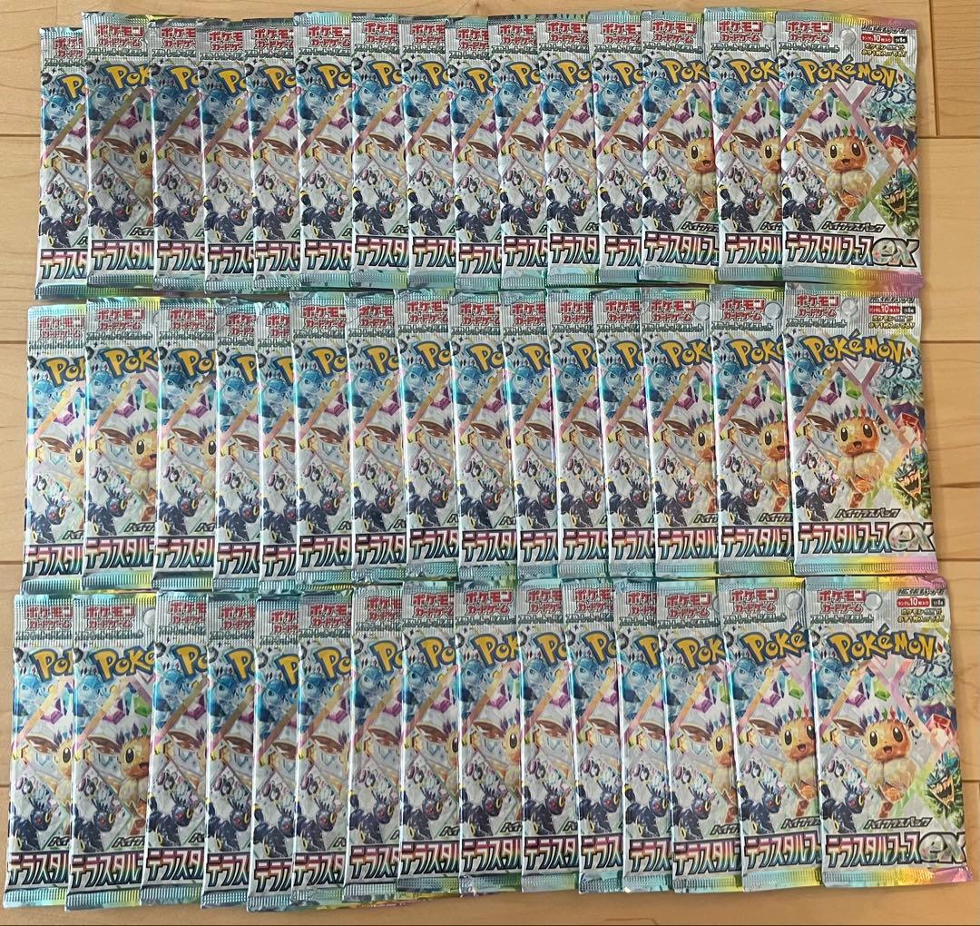 テラスタルフェスex 45パック