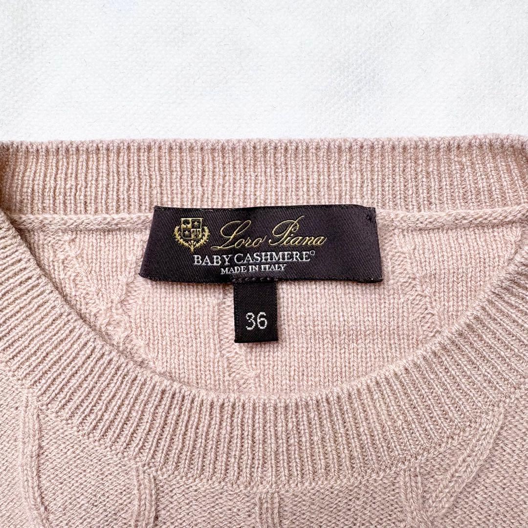 ロロピアーナ ベビーカシミヤ100% ケーブルニットセーター 薄手 ロールアップ