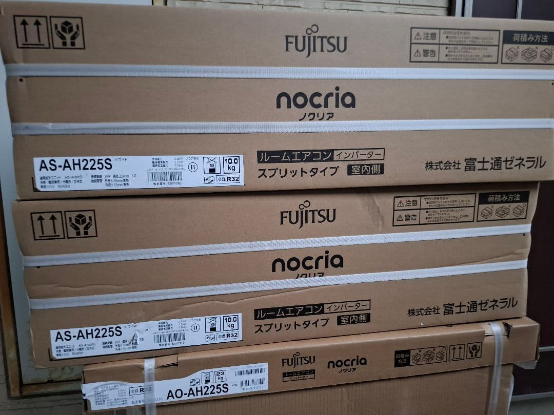 Fujitsu nocria AS-AH225S 6畳用 取り付け工事込み