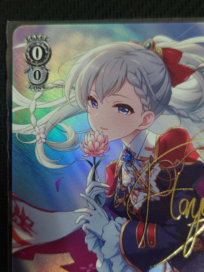 颯蒼のセレニティ 久川 颯 SP 箔押しサイン　ヴァイス　デレマス