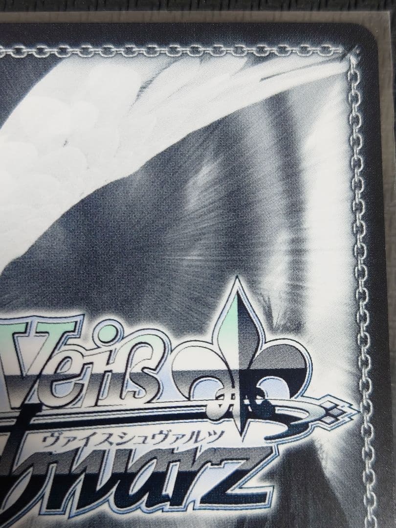 颯蒼のセレニティ 久川 颯 SP 箔押しサイン　ヴァイス　デレマス