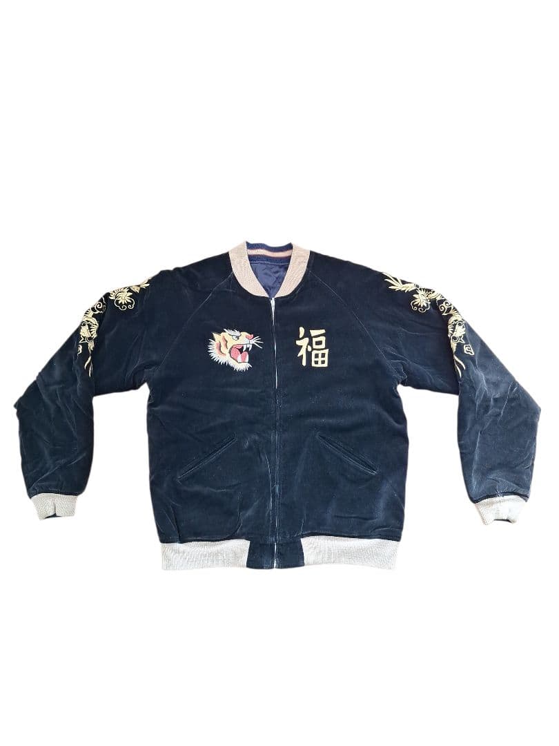 別珍 リバーシブルスカジャン