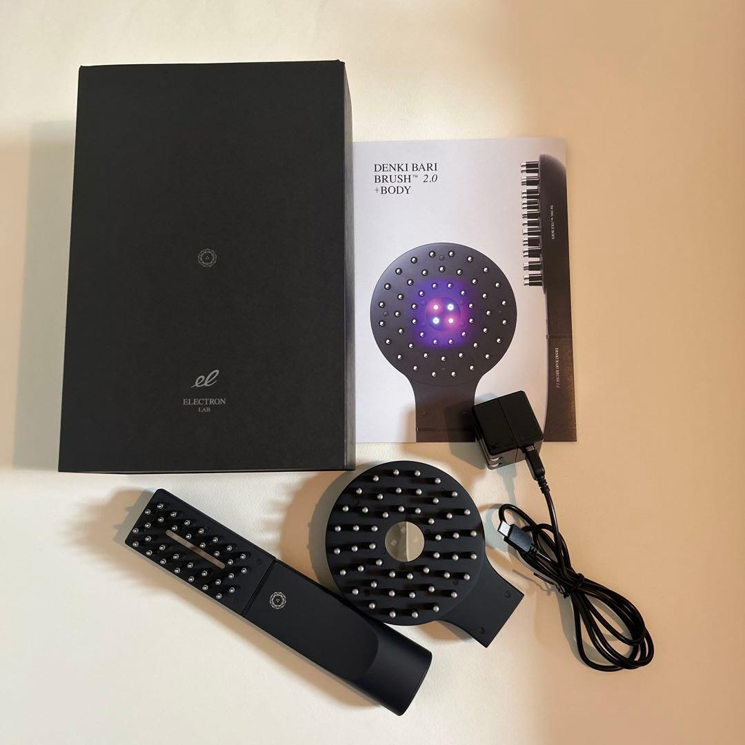 デンキバリブラシ2.0+ボディ(電気バリブラシ)