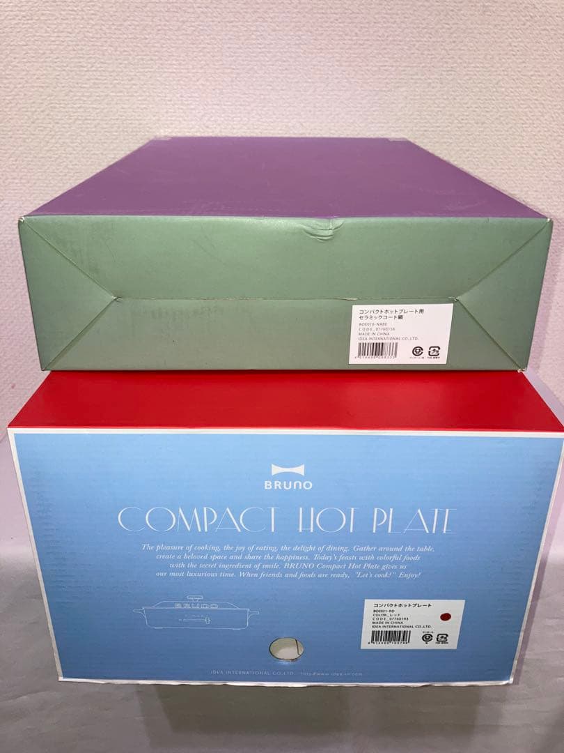 新品　BRUNO コンパクトホットプレート セラミックコート鍋　セット