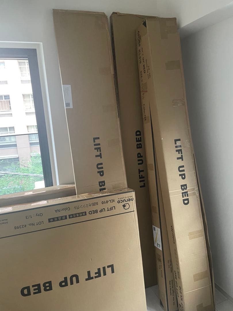 (とりゅふ)跳ね上げ式クイーンベッドフレーム(セミシングル×2)