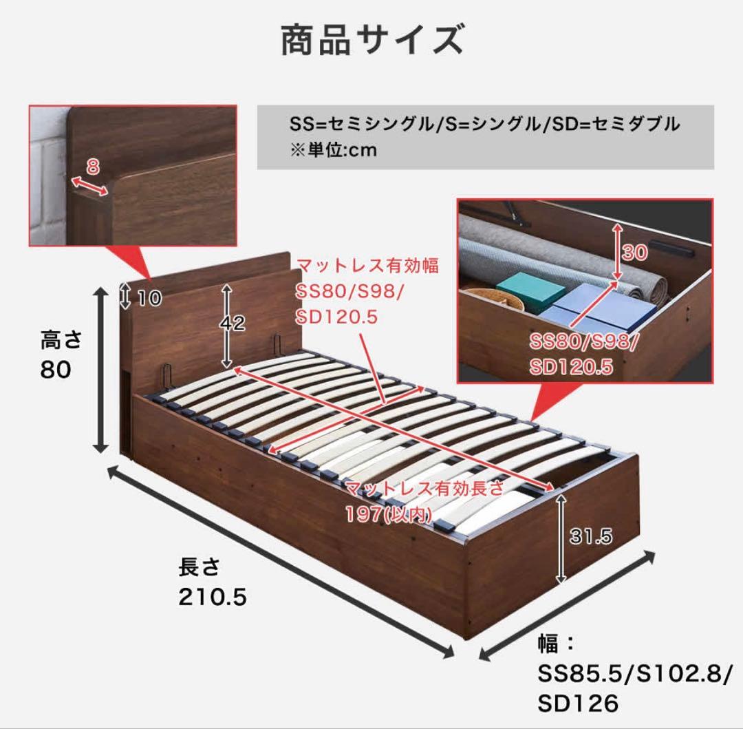 (とりゅふ)跳ね上げ式クイーンベッドフレーム(セミシングル×2)