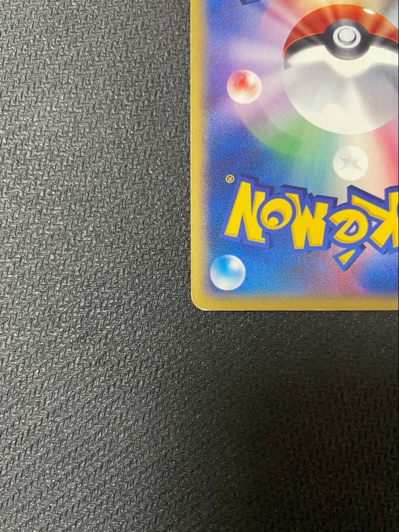 【希少：大玉ホロ】フリーザー ★ 拡張パック第5弾 神秘なる山 031/088