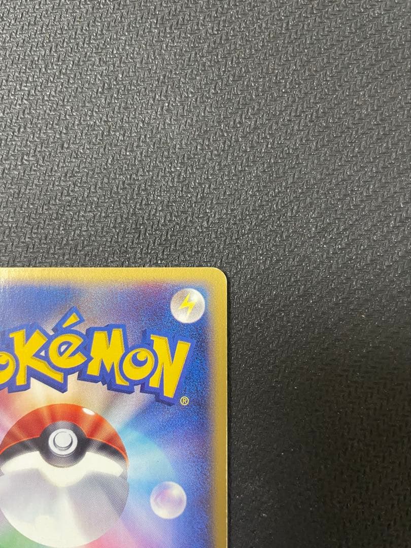 【希少：大玉ホロ】フリーザー ★ 拡張パック第5弾 神秘なる山 031/088