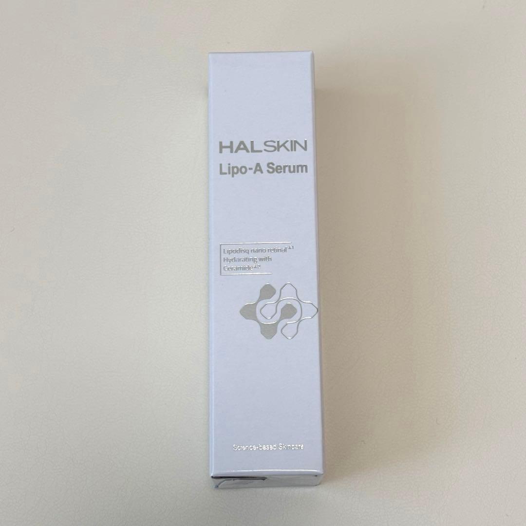 【新品未使用】HALSKIN Lipo-A Serum