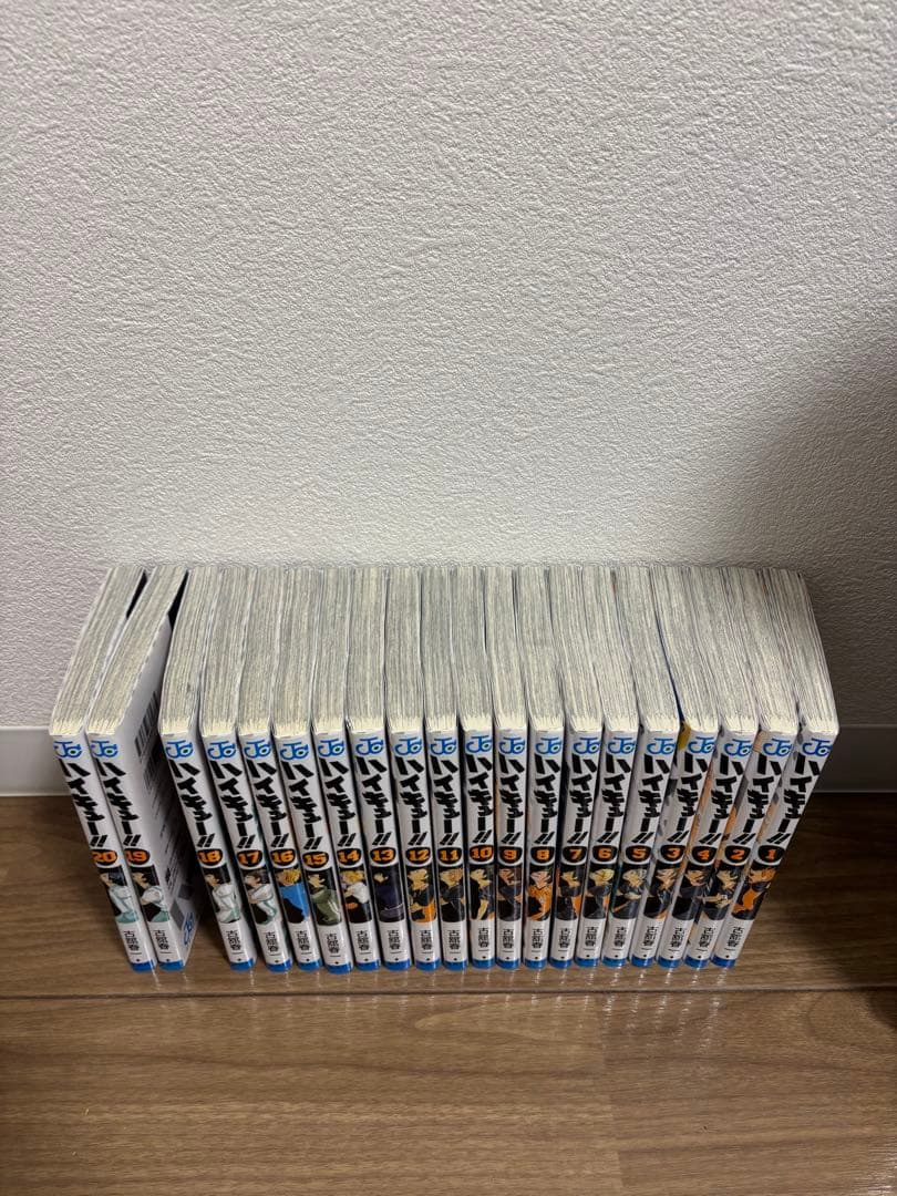 ハイキュー!! 　1-45巻　全巻セット　美品