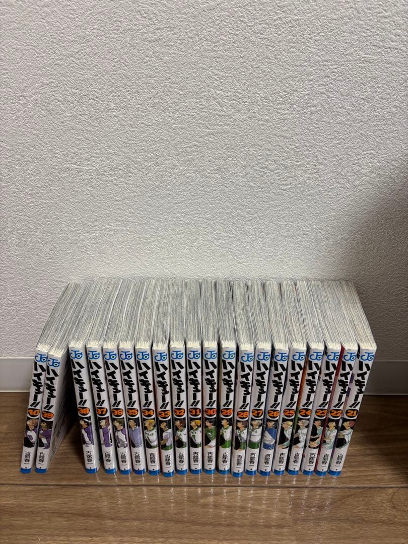 ハイキュー!! 　1-45巻　全巻セット　美品